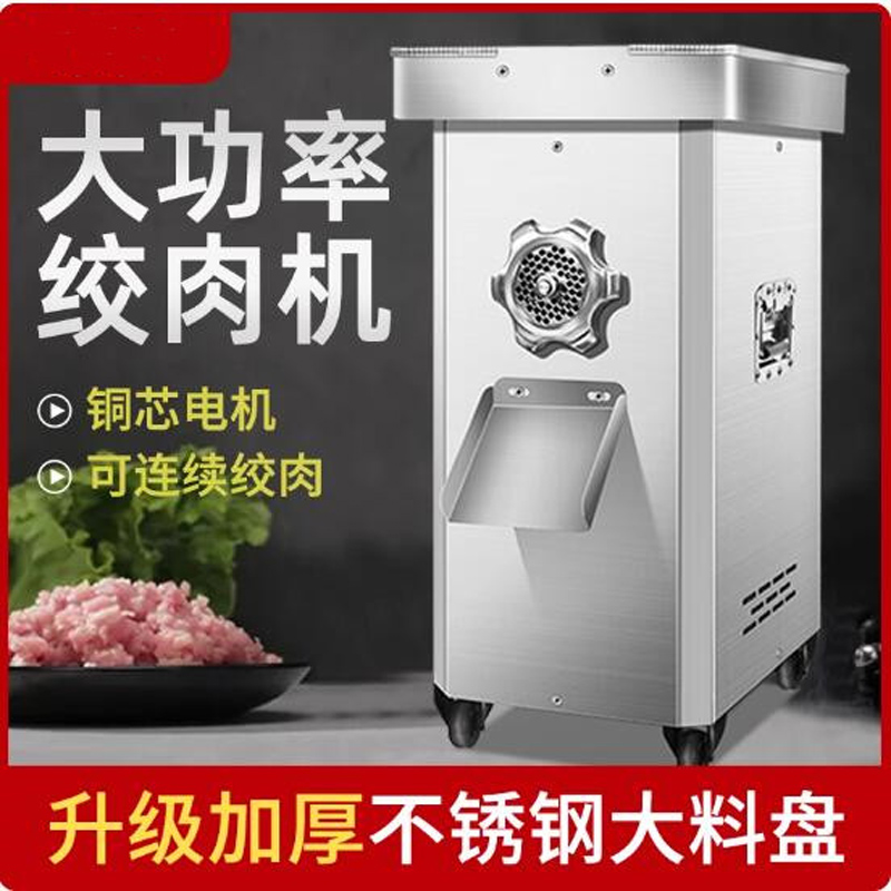 Heavy Duty Meat Grinder 22 - ステンレス製電動ミートグラインダー 家庭用ソーセージスタッファー ミートミンサー ヘビーデューティー家庭用ミンサー