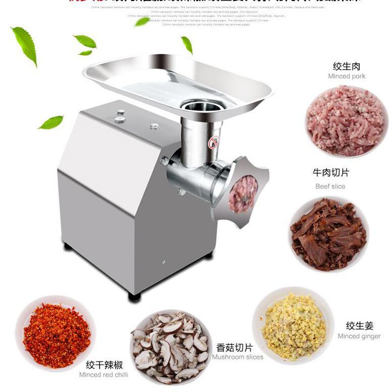 Electric Meat Mincer 850W - 激安販売中 ミートグラインダー/電動小型ミートチョッパー/電動ミートミンサー