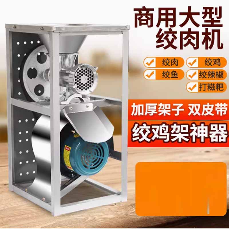 Bone Crusher Machine Commercial - 220V業務用骨粉砕機電動ミートグラインダーチキンヘッドミンサー家庭用シュレッダースケルトンマシン