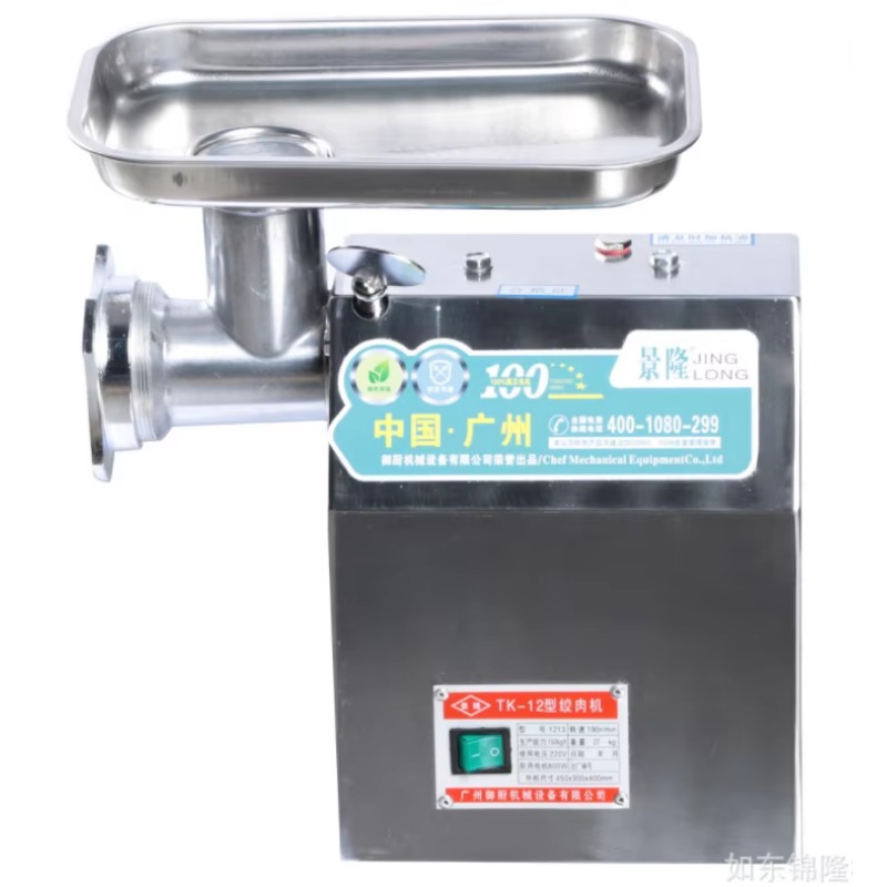 12A 650W 工業用ステンレス製ミートグラインダー、工業 - Industrial Meat Grinder 1500W のレビューと価格