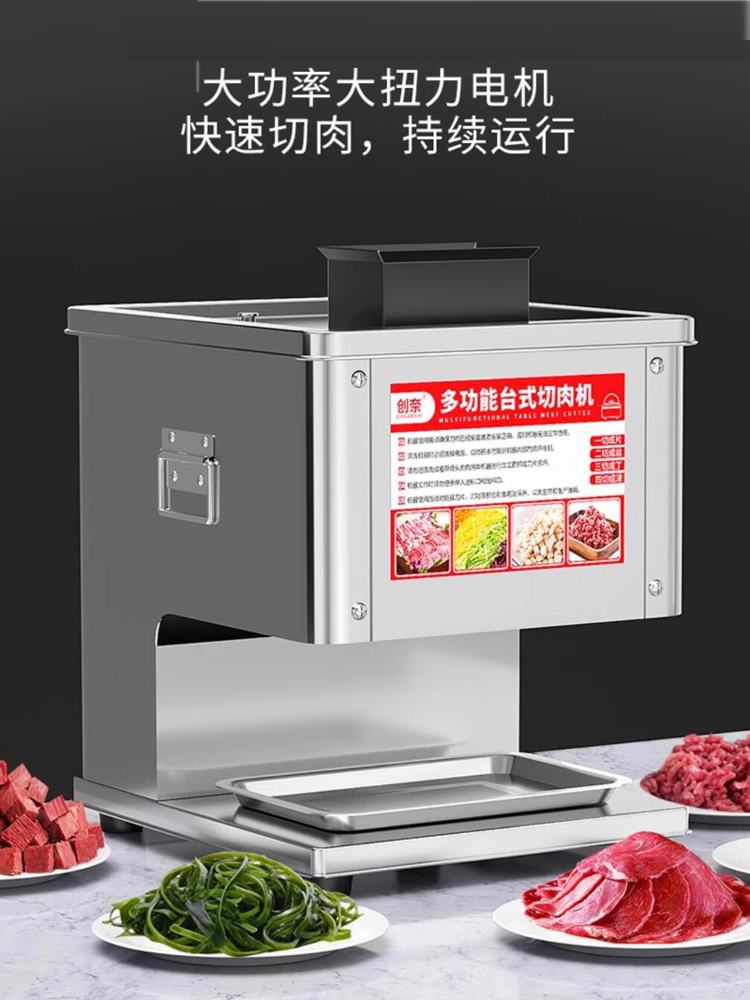 業務用電動ミートスライサーカッター ステンレス製 自動野菜カ - Electric Meat Mincer 850W のレビューと価格
