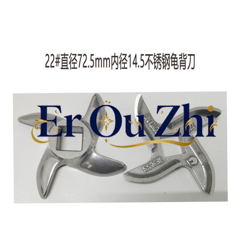 肉挽き器用ブレード クロスナイフ タートルナイフ 業務用ウィ - Meat Grinder Cutting Knife Blade のレビューと価格