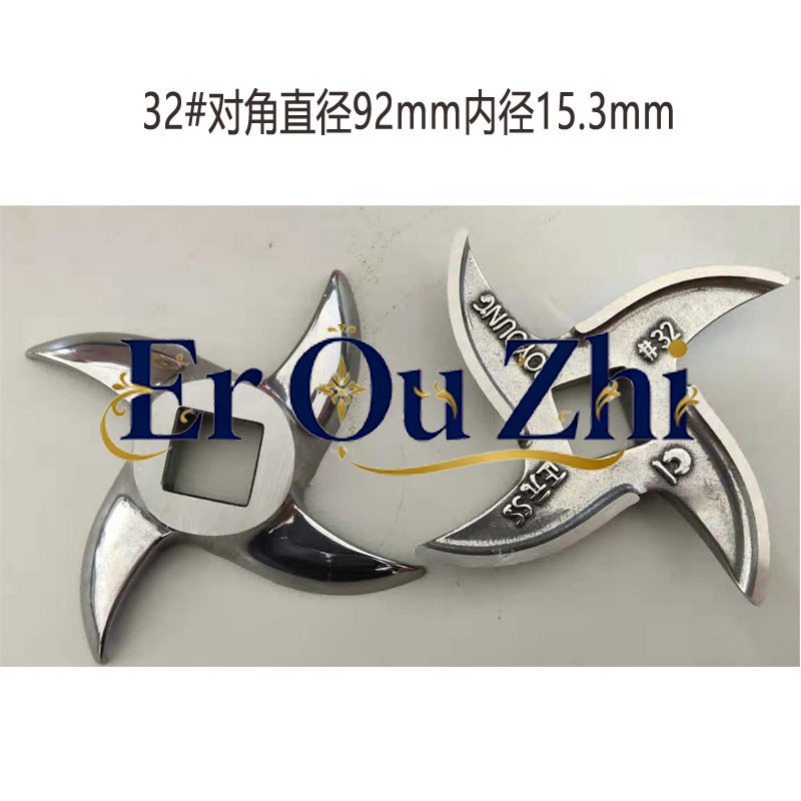 肉挽き器用ブレード クロスナイフ タートルナイフ 業務用ウィ - Meat Grinder Cutting Knife Blade のレビューと価格