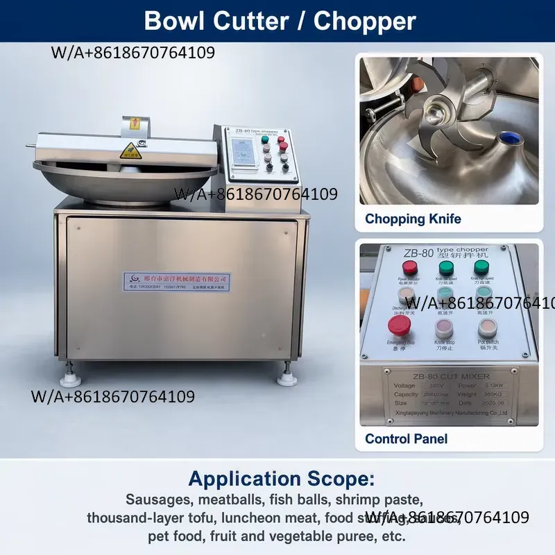 工場直送の業務用ミートボウルチョッパーマシン、ステンレス製ミ - Commercial Bowl Chopper Meat のレビューと価格