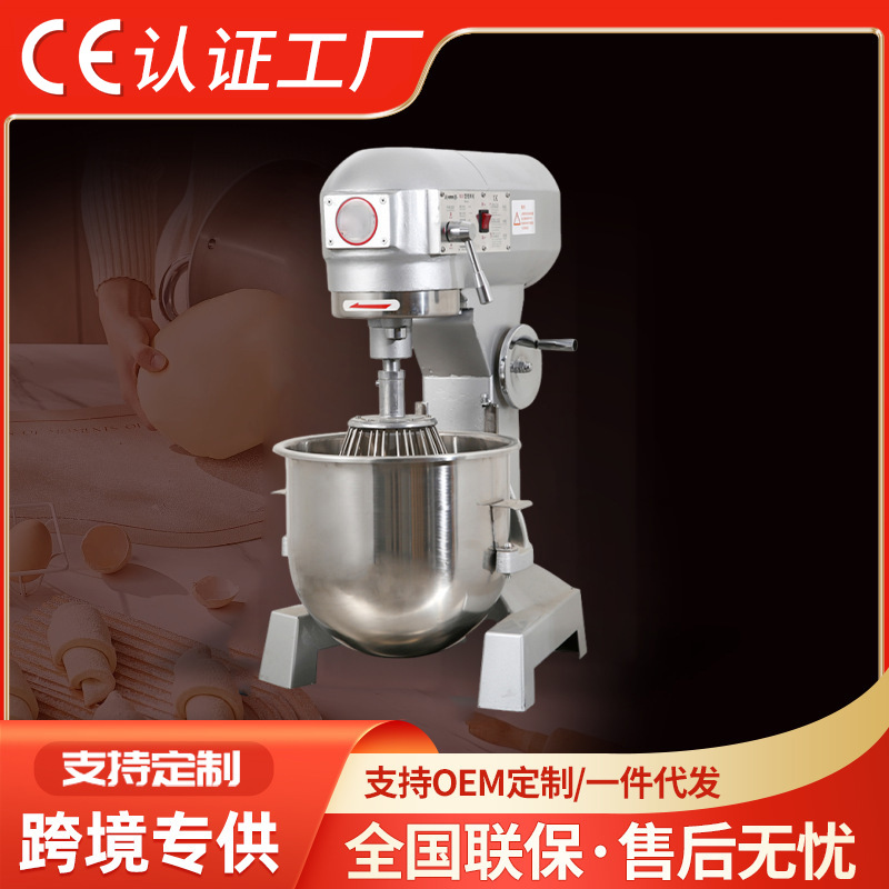 業務用プラネタリーミキサー 30L ヘビーデューティー生地ミ - Commercial Meat Mixer 30L のレビューと価格
