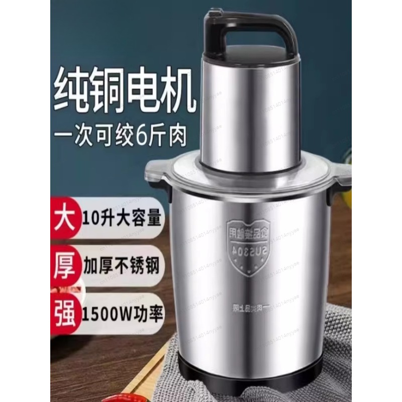 10L業務用ミートグラインダー |   業務用ステンレス鋼、 - Industrial Meat Grinder 1500W のレビューと価格